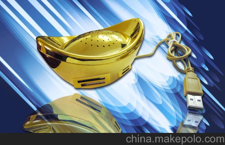 全球首款--金元宝hub/金元宝音箱/金元宝bo/金元宝产品工厂